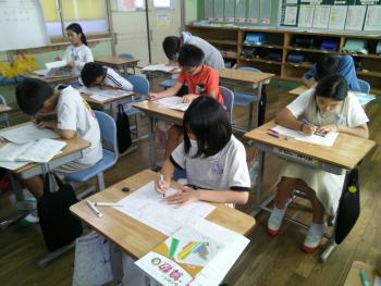 学習