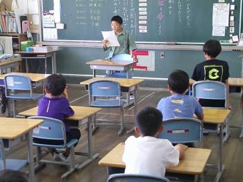学習