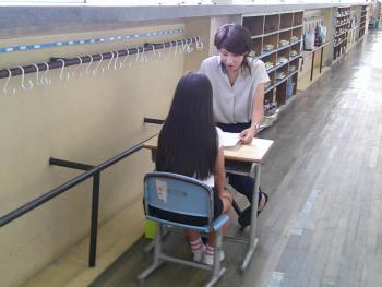 学習