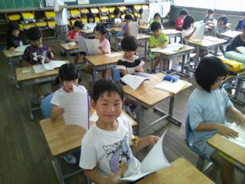 学習