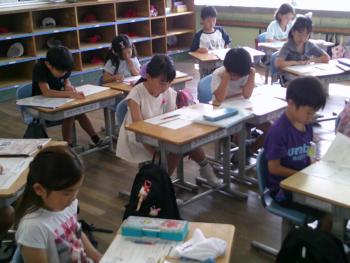 学習