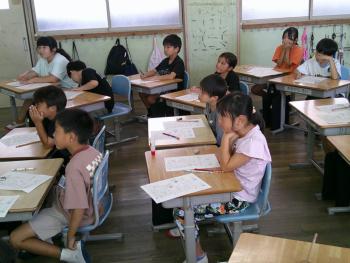 学習