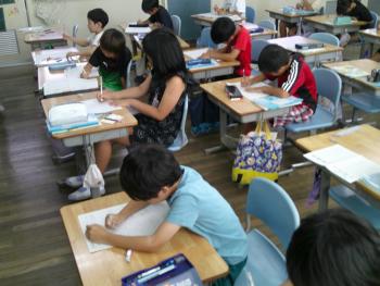 学習