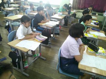 学習