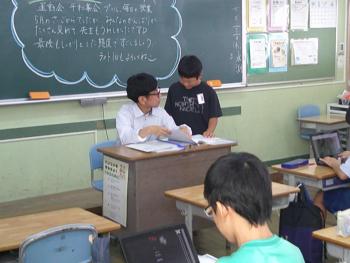学習