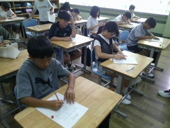 学習