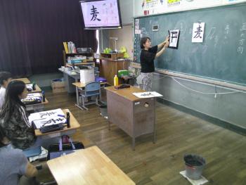 学習