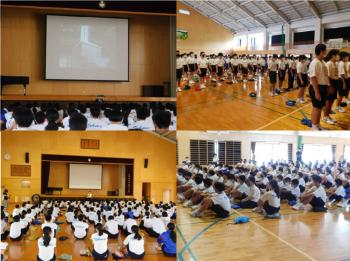 平和学習