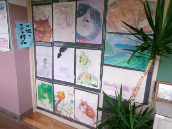 美術作品